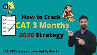 CAT 2021 | CAT 3 month study plan. | How to Crack CAT in 3 months?