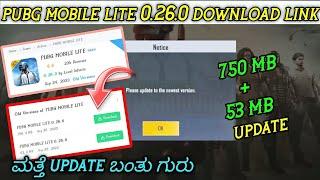 pubg mobile lite update 0 26 0 | apkpure update | 5bc problem fix | download 0.26.0 update | kannada