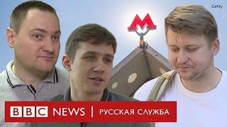 «Любишь Навального?». Рассказы уволенных сотрудников московского метро