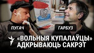 Адзін з найлепшых беларускіх тэатраў паставіць п'есу на падставе даносаў