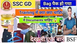 Training में क्या ले करके जाना है,  training में क्या सामान चाहिए #sscgd training bag packing #ssc