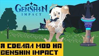 Я сделал Мод на Genshin Impact (Геншин Импакт) | Майнкрафт