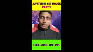 jupiter in first house in birth chart, jupiter in lagna,कुंडली के प्रथम भाव में गुरु, #shorts