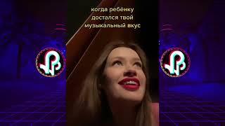 Чокнутые Тик Ток / Чудики из Тик Ток / Лучшие Приколы в Тик Ток #2