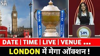 BIG: IPL 2025 MEGA AUCTION FULL DETAIL | Date | Time | Venue | Auctioneer | Live Streaming ||