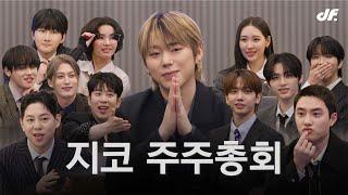 [EN/JP] 제 1회 지코 주주총회 | 이용진, 선미, 도경수, 전소연, 우태운, 블락비(재효, 유권, 피오), 보이넥스트도어(명재현, 태산, 운학)