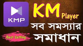 KM Player | KM Player Best Settings | Best MusicPlayer Computer | Best Video Player For Pc  Bangla