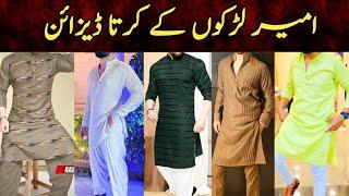 Top 50 Men Kurta Design 2024 | Men Kurta Design | Men,s Collection | #AmberStitching|