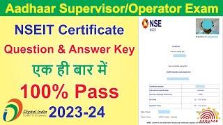 CSC-VLE: Aadhaar Supervisor or Operator Exam Question & Answer Key