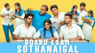 Board Exam Sothanaigal | Exam Comedy 2024 | Sothanaigal