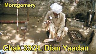Chak 33-2L Dian Yaadan || Montgomery District ||  A Story by Desi Infotainer