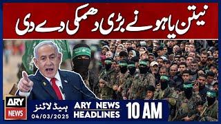 Netanyahu's Big Warning - ARY News 10 AM Headlines | 4th Mar 2025