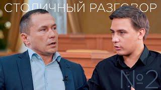 Дмитрий Бердников о конфликте с Единой Россией, влиянии Альбины Ковалевой и своих планах