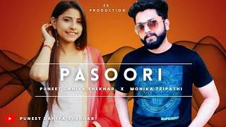 Pasoori | Puneet Dahiya Shekhar x Monika Tripathi | Cover Song | Coke Studio | Season 14 |