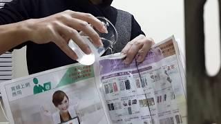 Awesome trick with Water and Newspaper Revealed [Magic tutorials #2]