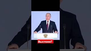 Путин и шаман я русский дронов #дронов #владимирпутин #путин #дронов #шаман