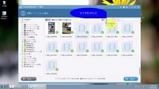 【FonePaw iPhoneデータ復元】iPhoneから動画を復元する方法【チュートリアル】