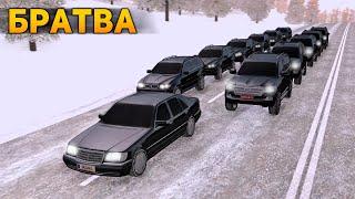 ЧЕРЕЗ 1 МИНУТУ - ДИРЕКТОР ФСБ БУДЕТ В ЗАЛОЖНИКАХ! ВПЕРВЫЕ в GTA CRMP