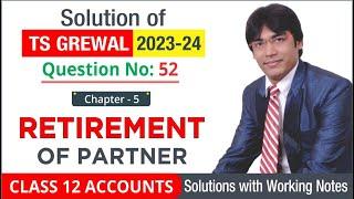 Solution of Q 52 Retirement of Partner TS Grewal 2023-24 | Accounts Class 12 | CBSE Commerce