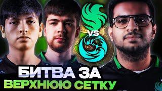 БИТВА ЗА ВЫХОД В ВЕРХНЮЮ СЕТКУ ПЛЕЙ-ОФФ / Team Falcons vs beastcoast / THE INTERNATIONAL 2024