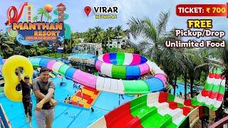 Manthan Beach Resort & Water Park - Virar (Mumbai) - A to Z Information
