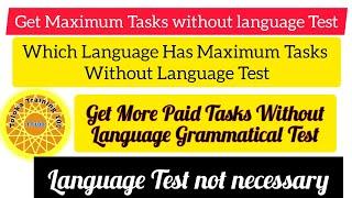 How To Get More Paid Tasks In Toloka Yandex Without Language Test/ Get tasks without language Test