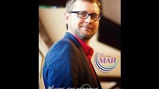 Ведущий Алексей Матвеев