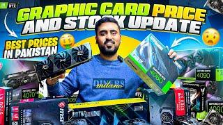 Graphics Card Price in Pakistan 2025 | Used Graphics Card Price Update | Gpu Prices in Pakistan