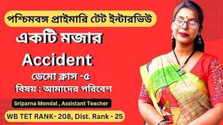 Demo Class-5||Rainbow||West Bengal Primary TET Interview 2024||Notification||TET RESULT UPDATE 2022