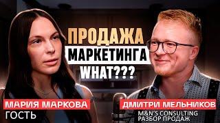 ПРОДАЖИ МАРКЕТИНГА ИЛИ МАРКЕТИНГ ПРОДАЖ | КАК НАНИМАТЬ ПЕРСОНАЛ В 2024 ГОДУ?