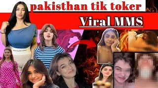 pakistani actress viral video/ pakistani tik tokar viral mms/ Pakistani actress leaked video