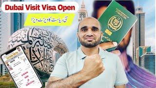 UAE Dubai Visit Visa outside update, Pakistani passport know apply uae uma Al Quwain Visit Visa