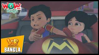 Vir: The Robot Boy In Bengali | Robot Car | Bangla Cartoons | Wow Kidz Bangla | #spot