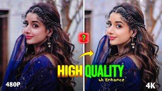 Low Quality Video Ko 4k Me Kaise Convert Kre | 4k Video Enhance Like Topaz  @RKEDITZMASTER