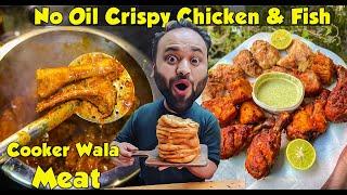 Dahi Wala Meat Recipe | Green Chick Chop | Home Chef By Dilsefoodie