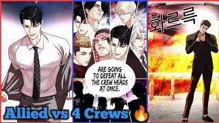 Shapater Larki or masoom Daniel - Lookism Chapter 534 Review !!