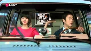 Jung Woo & Go Ara LG U+ CF