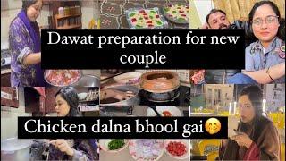 Chicken dalna bhool gai||new couple ki dawat preparation||doodh dulari recipe||#2024 #familyvlog