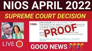 nios latest news today | nios april 2022 exam cancel update | Supreme Court decision |nios good news