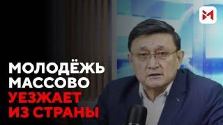 Какие причины у молодежи, желающей покинуть свою страну?