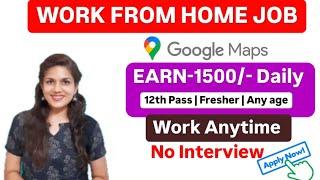 Best Work From Home Jobs 2024 | No Interview | Part Time Job | Online Jobs | Remote Freelancing Job