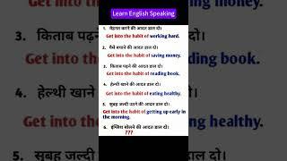 Learn english speaking within 30 day's #shorts