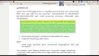SSLC ICT Model Questions - Group 4 -  Webpage Designing