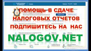 Наше с Вами первое знакомство! Подписывайтесь на наш Канал!