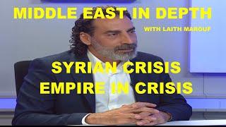 MIDDLE  EAST IN DEPTH WITH LAITH MAROUF EP34 - SYRIAN CRISIS - US EMPIRE COMING UNRAVELED