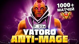 Яторо с ВЕБКОЙ в СОЛО тащит Игру на ANTI-MAGE! //  Яторо показал СКИЛЛ на Стриме в Доте 2 // #dota2