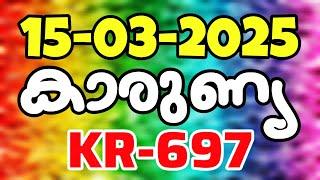 KARUNAYA  | KR-697 | CHANCE NUMBER'S | 15/03/2025 | KERALA LOTTERY