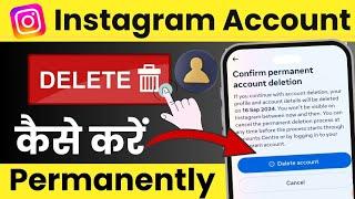 Instagram account delete kaise kare permanently | how to delete Instagram account permanently 2024