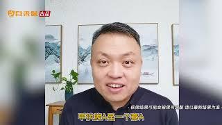 自保叔聊保险 |  父母从来没交过社保，可以一次性补交15年的吗？