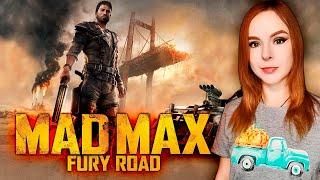 Mad Max - Прохождение - 2K Стрим #1